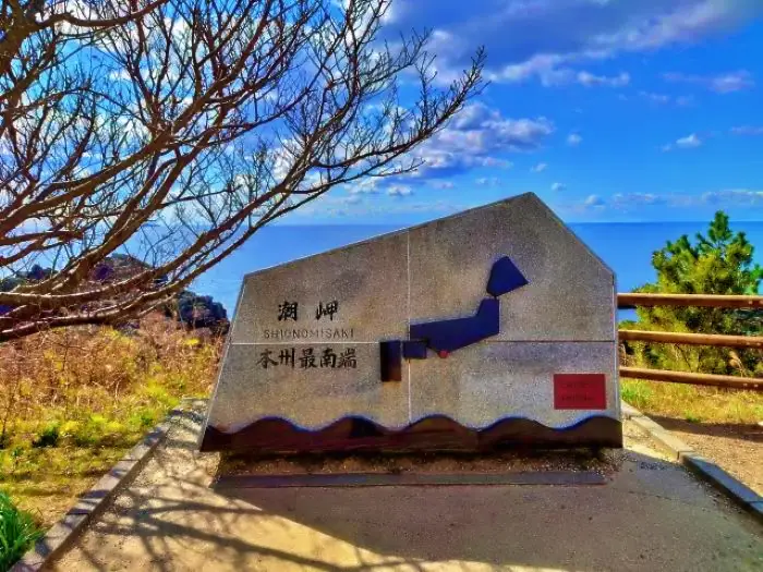 日本列島が記されたもう一つの石碑