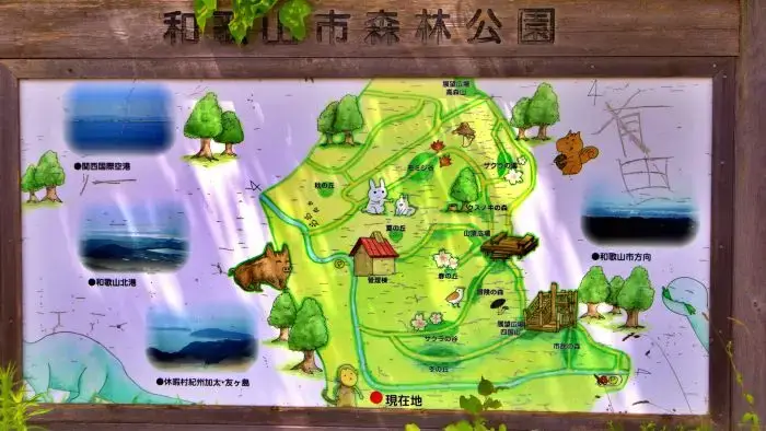 和歌山市森林公園の園内案内図