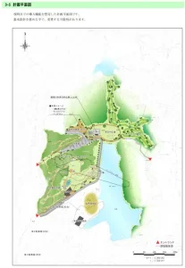 海南市（仮称）中央防災公園整備基本計画（R2.6）より抜粋