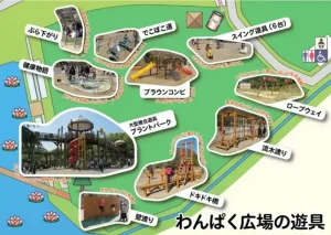 和歌山県植物公園緑花センターの遊具・アスレチック一覧