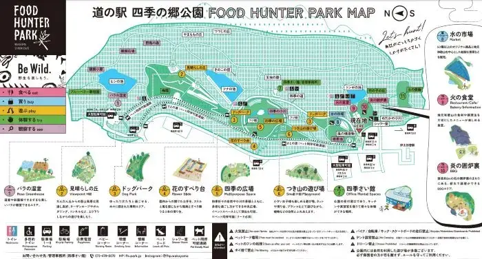 四季の郷公園　園内マップ
