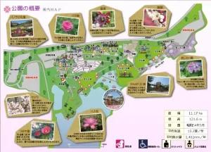 和歌山県植物公園緑花センター園内マップ