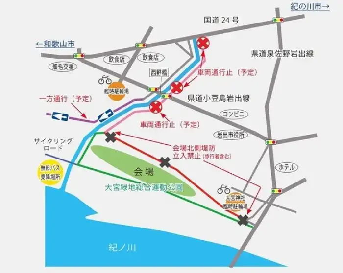 岩出祭り花火大会の交通規制案内図