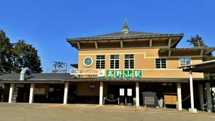 南海りんかんバスも発着する高野山駅