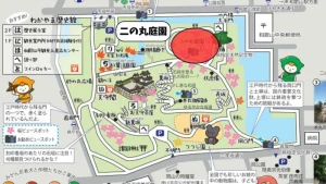 和歌山城のお花見スポット（二の丸庭園）