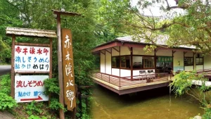 和歌山の流しそうめんの名店「赤木渓水郷」
